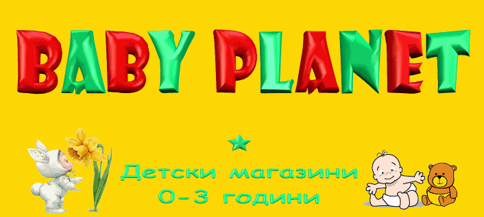 детски колички проходилки столчета бебешки аксесоари